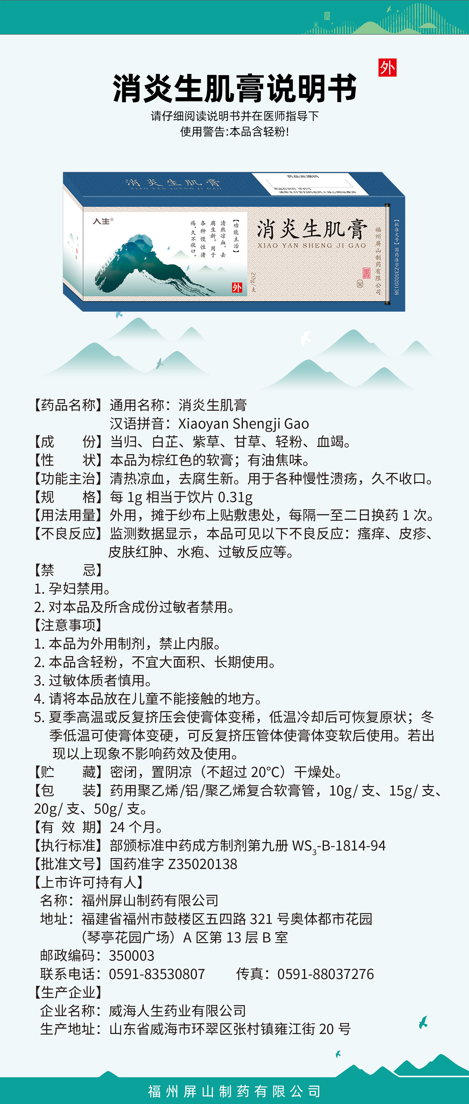 xiaobj.jpg
